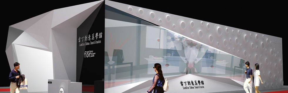 温州宏图展览展示有限公司